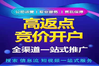 百度竞价托管公司实战案例：精准定位客户需求