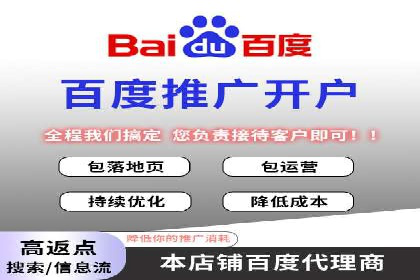 高返点充值优惠活动案例分享