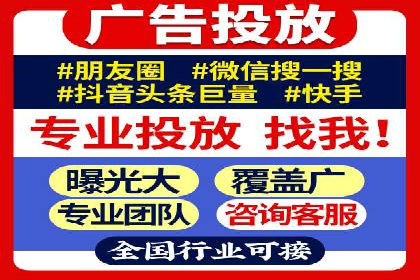 预算有限？这家企业告诉你如何在百度上做广告推广